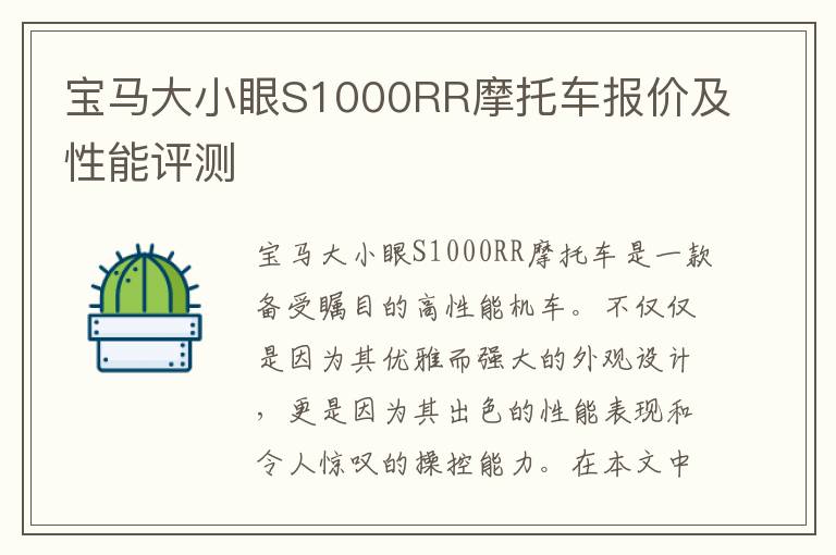 裸眼3d应用行业现状分析，裸眼3d应用行业现状分析图