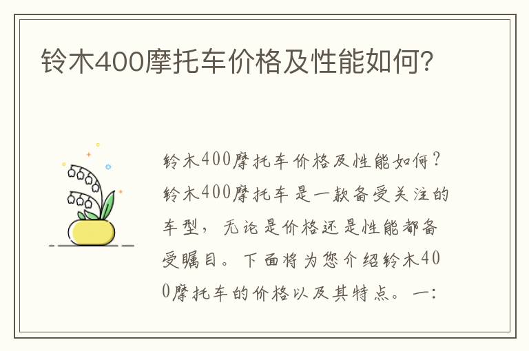 裸眼3d投影摆件价格多少-裸眼3d投影摆件价格多少合适