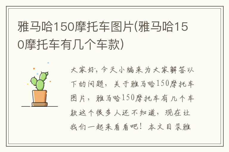 汽车3d裸眼技术股份，汽车3d裸眼技术股份有哪些