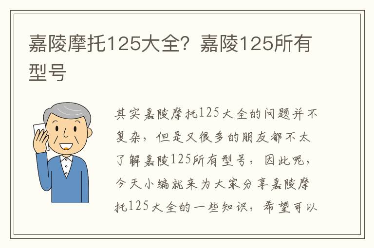 裸眼3d武汉江汉路地铁站（武汉地铁江汉路站地图）