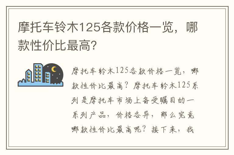 裸眼3d动态屏，裸眼3d是什么?