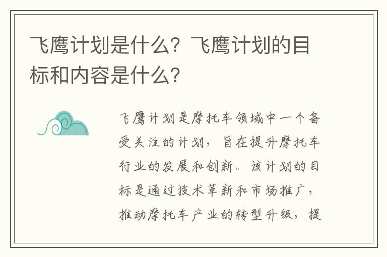 洛阳裸眼3d大屏为什么停了-洛阳大屏幕