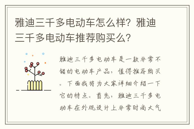 裸眼3d技术必要性分析-裸眼3d技术必要性分析图