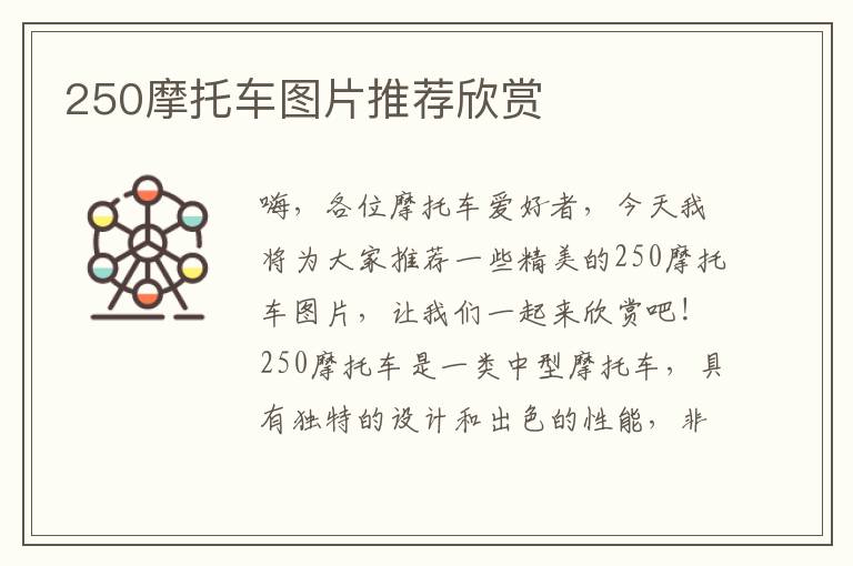 武汉裸眼3d震撼效果朋友圈说说，你最美的句子经典语录？