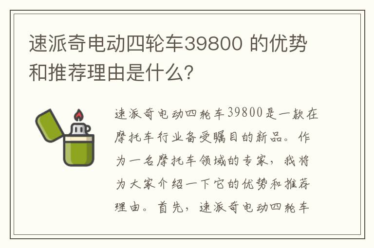 日本裸眼3d球鞋排名，日本裸眼3d球鞋排名