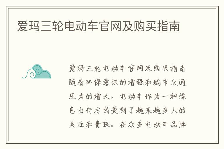 裸眼3d建造需要多少钱，裸眼3d建造需要多少钱一个