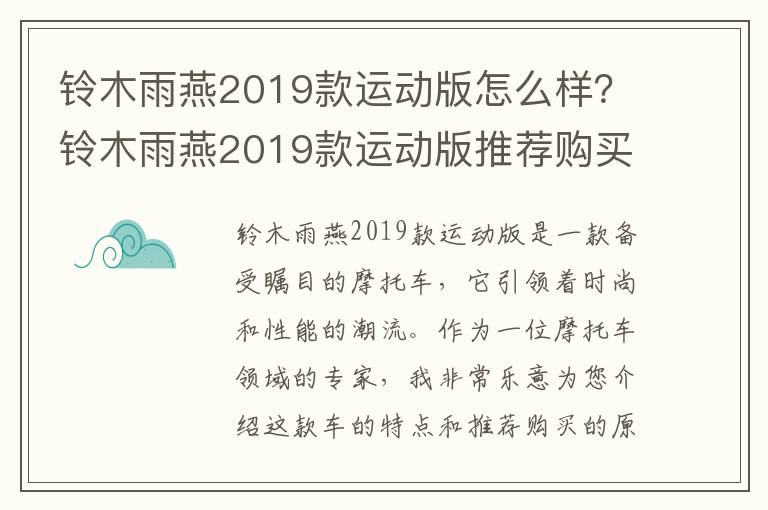 裸眼3d摩托车高速第一视角-摩托车第一视角骑行视频