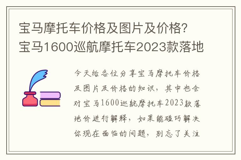 3d裸眼摇摆舞（成都欢乐谷电音节2020时间表 成都游乐园门票优惠信息）